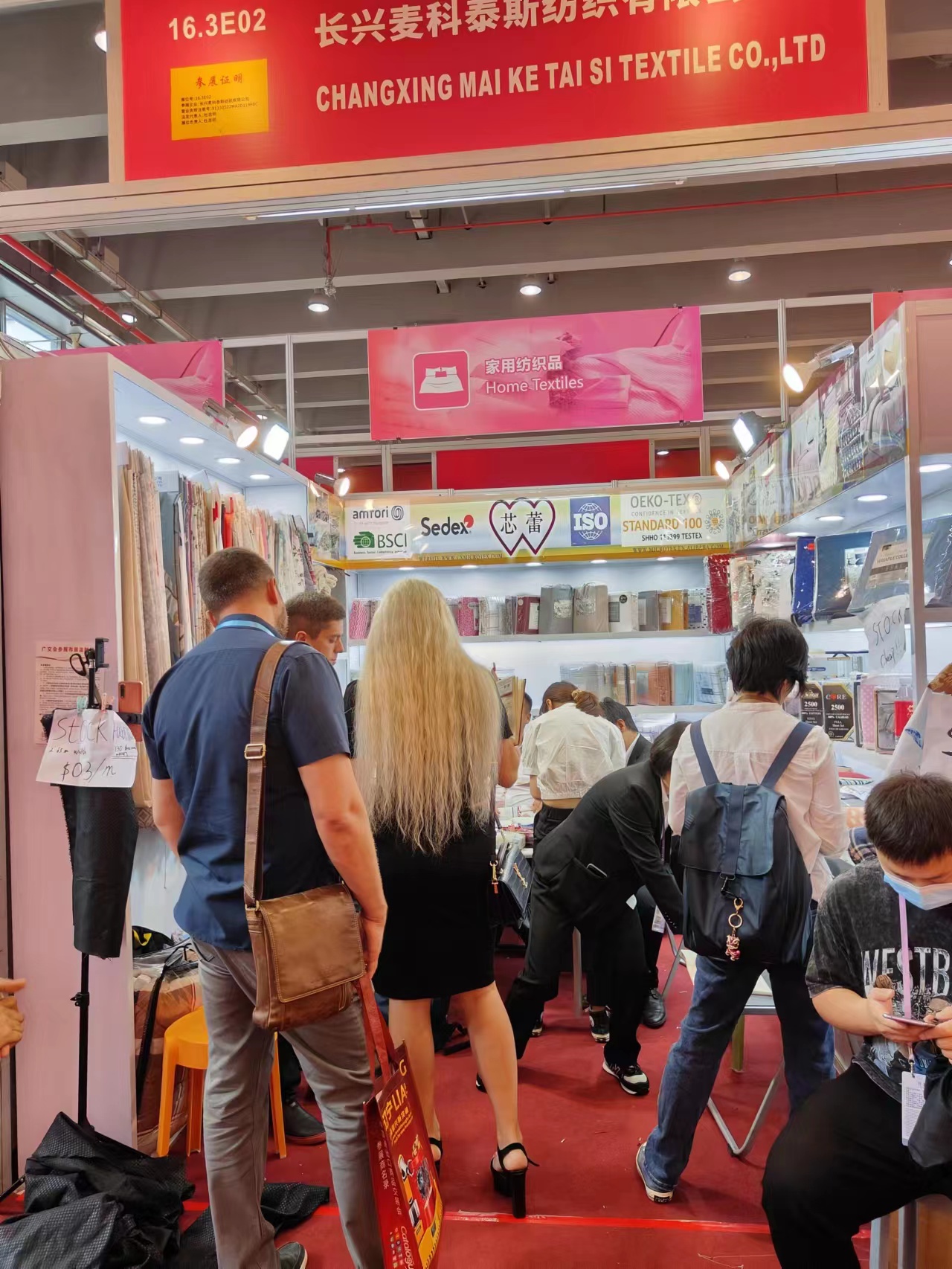 Microteas rhoncus Co., Ltd. apud Canton Fair